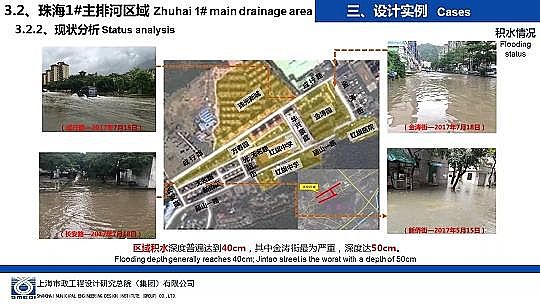 �����ɽ�r�V��8-16mm���a(ch��n)�S�Һ��d���н��O(sh��)�е���ˮ�����O(sh��)Ӌ(j��)�c��(sh��)��