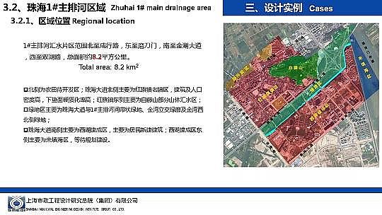 �����ɽ�r�V��8-16mm���a(ch��n)�S�Һ��d���н��O(sh��)�е���ˮ�����O(sh��)Ӌ(j��)�c��(sh��)��