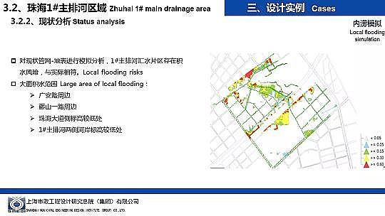 �����ɽ�r�V��8-16mm���a(ch��n)�S�Һ��d���н��O(sh��)�е���ˮ�����O(sh��)Ӌ(j��)�c��(sh��)��