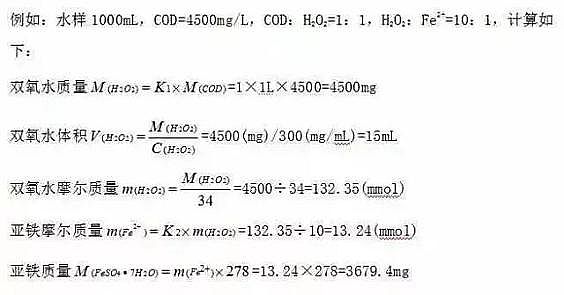 35%�����iɰ�V�ϏS�Ҹ�š���������L(f��ng)�C(j��)��MBR��AAO�M(j��n)��ˮϵ�y(t��ng)�Լ����D��̼Դ�����������B͸��ˮ�ú͸��ͳ�Ӌ�㹫ʽ