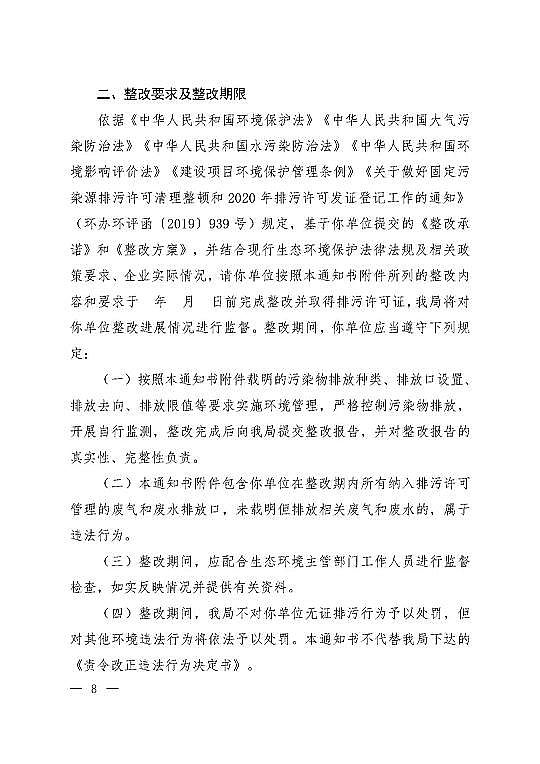 ��Դˮ̎������̿���a(ch��n)�S�ҷ�C����̿�ذ�!�h(hu��n)�����l(f��)���̶���ȾԴ���������������֪ͨ��3���r���l(f��)�C