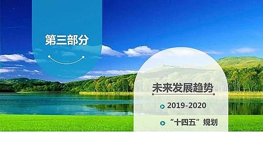 ��Ч������������a(ch��n)�S��ˮ̎�턩��(bi��o)��(zh��n)���İl(f��)չ