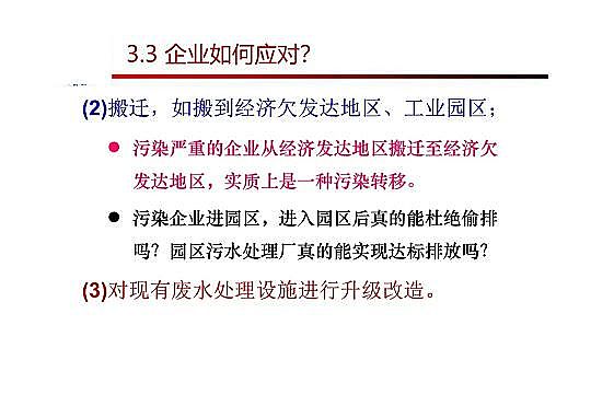 4.0mm�������̿�S�Ҹ߼��������g(sh��)�ڏUˮ���̎���c���ù����еđ�(y��ng)��