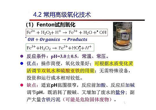 4.0mm�������̿�S�Ҹ߼��������g(sh��)�ڏUˮ���̎���c���ù����еđ�(y��ng)��