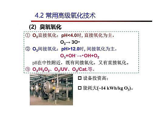 4.0mm�������̿�S�Ҹ߼��������g(sh��)�ڏUˮ���̎���c���ù����еđ�(y��ng)��