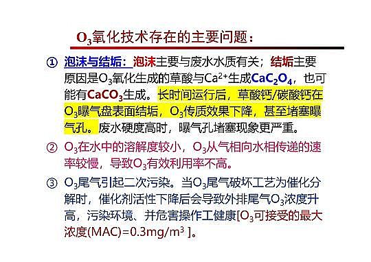 4.0mm�������̿�S�Ҹ߼��������g(sh��)�ڏUˮ���̎���c���ù����еđ�(y��ng)��