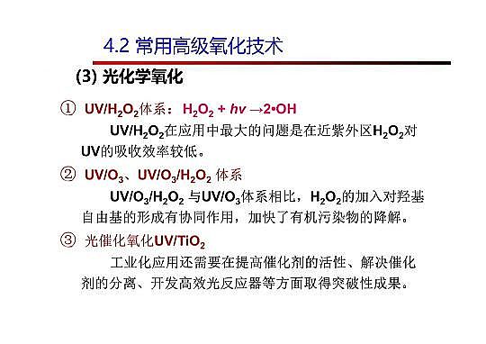 4.0mm�������̿�S�Ҹ߼��������g(sh��)�ڏUˮ���̎���c���ù����еđ�(y��ng)��