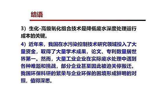 4.0mm�������̿�S�Ҹ߼��������g(sh��)�ڏUˮ���̎���c���ù����еđ�(y��ng)��