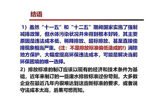 4.0mm�������̿�S�Ҹ߼��������g(sh��)�ڏUˮ���̎���c���ù����еđ�(y��ng)��