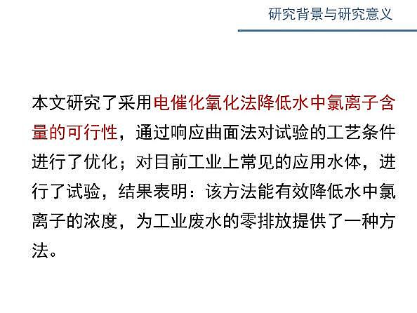 ˮ̎��V�ϏS������ʽ�w�S�V��늴߻�����������ˮ�����x�ӝ�ȵ������о�