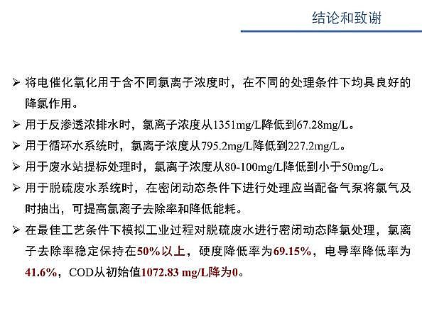 ˮ̎��V�ϏS������ʽ�w�S�V��늴߻�����������ˮ�����x�ӝ�ȵ������о�