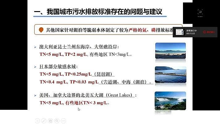 ˮ̎�������F̼΢늽����ϏS���҇�������ˮ̎���F���c�lչ��˼��