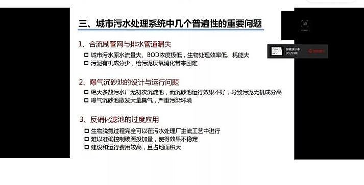 ˮ̎�������F̼΢늽����ϏS���҇�������ˮ̎���F���c�lչ��˼��