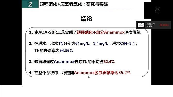 ˮ̎�������F̼΢늽����ϏS���҇�������ˮ̎���F���c�lչ��˼��