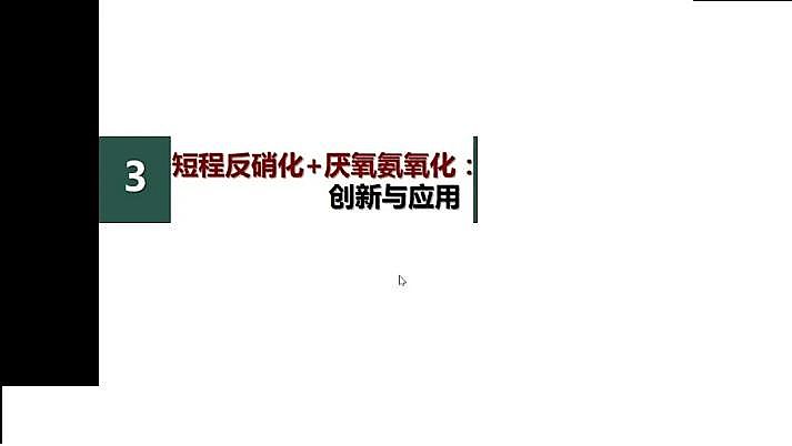 ˮ̎�������F̼΢늽����ϏS���҇�������ˮ̎���F���c�lչ��˼��