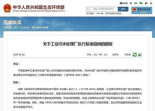 ��Ч���ʯ�V�ϏS�ҹ��I��ˮ�S����ˮ�w���ܞ��r�I�ر�ˮ�w�r����ˮ�����кηN�ŷŘ˜�?