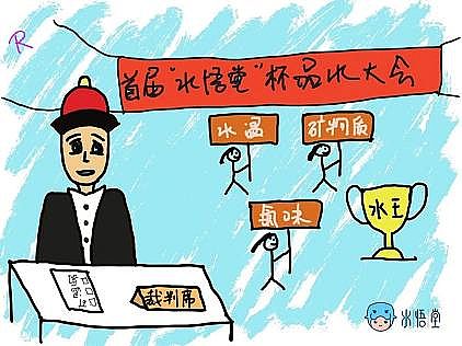 �h��3A���ӺY���a�S���ԁ�ˮ��Ĳ��úȆ�?