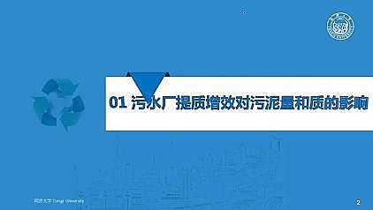 ��Ч�ۺ��Ȼ��X�FPAFC�S��������ˮ�S���|(zh��)��Ч����̎��̎�ü��g(sh��)����˼��