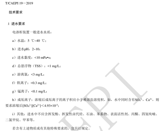 ��Ч�M���������a(ch��n)�S��С�h��(q��)��Ĥ���M(j��n)ˮ�l��