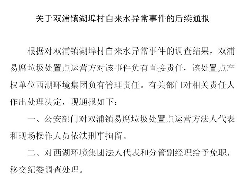 ���������X��V��3-5mm�S�Ҵ���������B�VҺ���m���\�I���̾У��I�����ƽ��oί�{��!