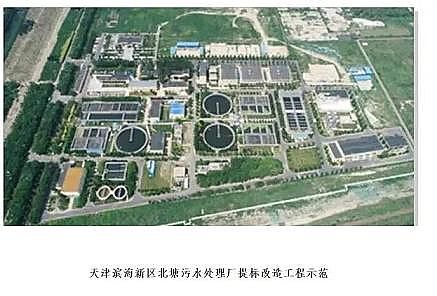 �h(hu��n)��Ҭ������̿�S��ˮ���(xi��ng)ͻ�ƹ��I(y��)����ˮ̎��S�ߘ�(bi��o)��(zh��n)�ŷż��g(sh��)