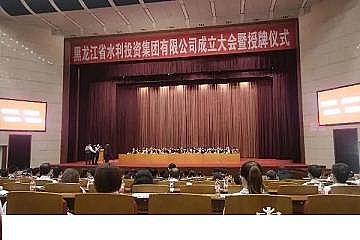 ��Ҏ����x�Ӿ۱�ϩ����HPAM���a�S����һʡ��ˮͶ��˾��������������ˮͶ��ע���Y��100�|