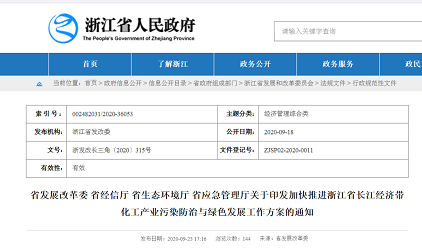 �w�S������1.8�����a(ch��n)�S��2020���A������ɻ����@�^(q��)�J(r��n)������ֹ���������@�^(q��)