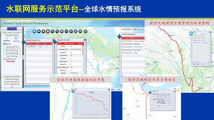 ��Ҏ����s�����ϏS��ˮ�W���F�ǻ�ˮ����;��