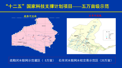 ��Ҏ����s�����ϏS��ˮ�W���F�ǻ�ˮ����;��