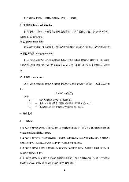 ��������̿0.8-2mm���a�S���Ϻ��l����ˮ�a�Bֳβˮ������Ⱦ��ĩ��̎�ÿ��м��gָ��(ԇ��)��