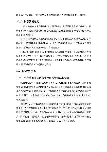 ��������̿0.8-2mm���a�S���Ϻ��l����ˮ�a�Bֳβˮ������Ⱦ��ĩ��̎�ÿ��м��gָ��(ԇ��)��