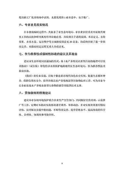 ��������̿0.8-2mm���a�S���Ϻ��l����ˮ�a�Bֳβˮ������Ⱦ��ĩ��̎�ÿ��м��gָ��(ԇ��)��