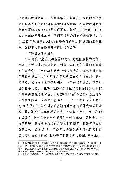 ���ͽY���Ȼ��X���a�S�ҽ��K�ˮ��3��21���ش�ը�¹�����7�������λ��53��������������̎