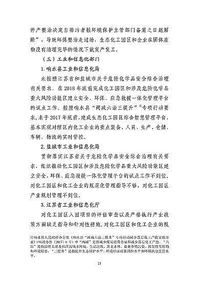 ���ͽY���Ȼ��X���a�S�ҽ��K�ˮ��3��21���ش�ը�¹�����7�������λ��53��������������̎