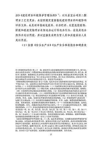 ���ͽY���Ȼ��X���a�S�ҽ��K�ˮ��3��21���ش�ը�¹�����7�������λ��53��������������̎