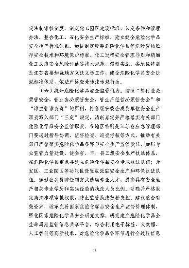 ���ͽY���Ȼ��X���a�S�ҽ��K�ˮ��3��21���ش�ը�¹�����7�������λ��53��������������̎