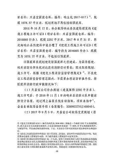 ���ͽY���Ȼ��X���a�S�ҽ��K�ˮ��3��21���ش�ը�¹�����7�������λ��53��������������̎