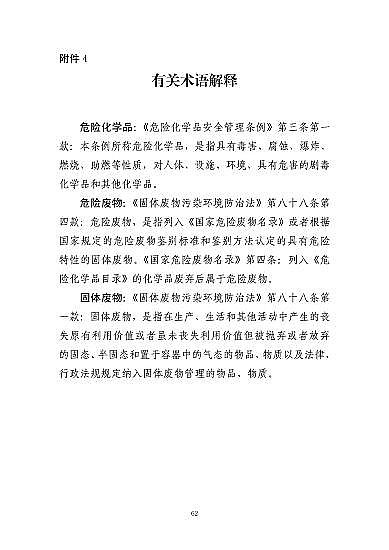 ���ͽY���Ȼ��X���a�S�ҽ��K�ˮ��3��21���ش�ը�¹�����7�������λ��53��������������̎