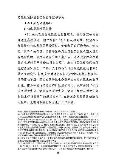 ���ͽY���Ȼ��X���a�S�ҽ��K�ˮ��3��21���ش�ը�¹�����7�������λ��53��������������̎