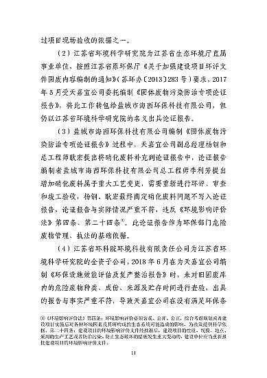 ���ͽY���Ȼ��X���a�S�ҽ��K�ˮ��3��21���ش�ը�¹�����7�������λ��53��������������̎