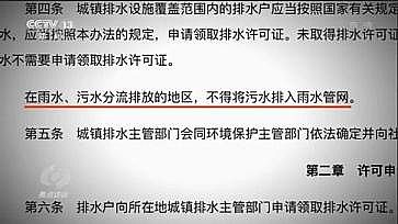 ���ͺ��Қ��V�ϏS��?gu��)���Ͷ��?0�|Ԫ��ˮ�|(zh��)������V�!������ˆ��}?