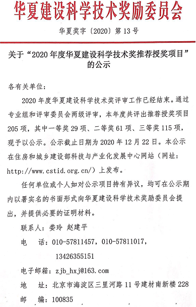 ��ʽҬ������̿�S�Ҷ�����ˮ�Ŀ���x | ��2020����A�Ľ��O�ƌW���g�����]�ڪ��Ŀ����ʾ