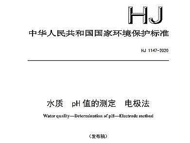 �h���Ҹ����������ϏS��ˮ�|pH ֵ�Ĝy���˜ʰl�����cԭ���������Щ׃��?