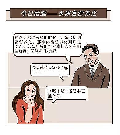 ����ˮ̎��ˎ���ͺ�̼Դ���a�S��ʲô��ˮ�w���I�B��?Σ������Щ?��η���?