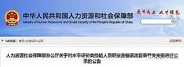 ��ʽ���w�W(w��ng)�����ϏS�����粿����ʽȡ��!��ˮ̎�����I(y��)�Y���C��!