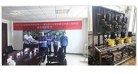 2021年半軟性填料廠家突破“城鎮再生水高效低碳處理技術”,助力奧運城市污水處理廠出水實現穩定達標排放