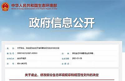 高品質(zhì)陽離子聚丙烯酰胺CPAM廠家生態(tài)環(huán)境部:取消污水處理廠污泥含水率的強制要求!