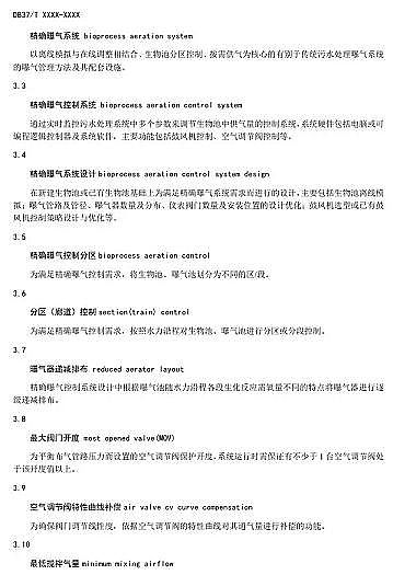 �¿��ؚ����S��ɽ�|ʡ������ˮ̎��S���_�ؚ�ϵ�y���gҎ��(������Ҋ��)