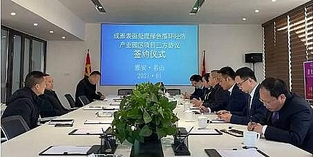 2021年生物流化床填料MBBR生產(chǎn)廠家總投資22億元四川首個(gè)電鍍廢水零排放工藝產(chǎn)業(yè)園在四川雅安正式啟動(dòng)