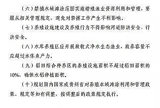 高質(zhì)量柱狀活性炭廠家《貴州省養(yǎng)殖水域灘涂規(guī)劃(2019-2030年)》